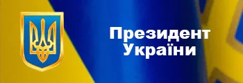 Партнер 5