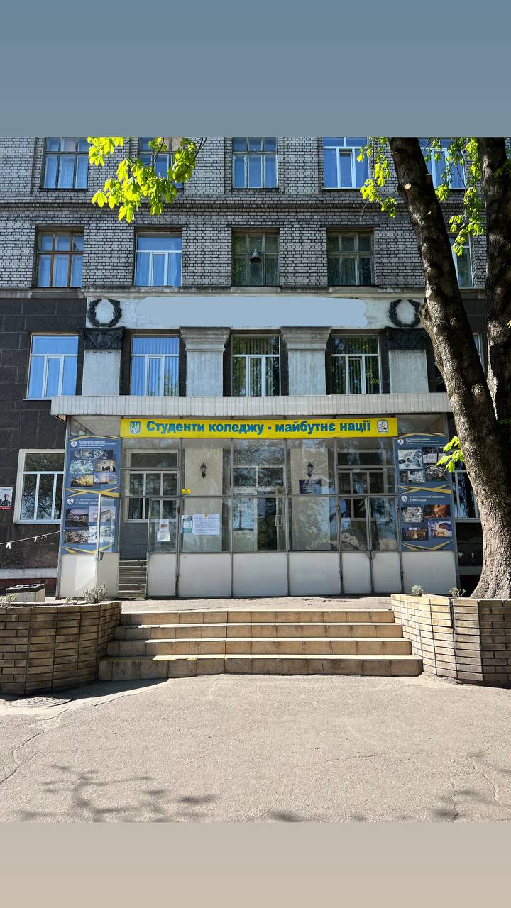 Територія закладу