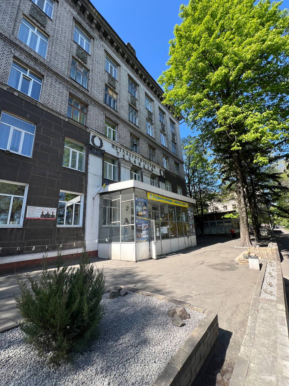 Територія закладу